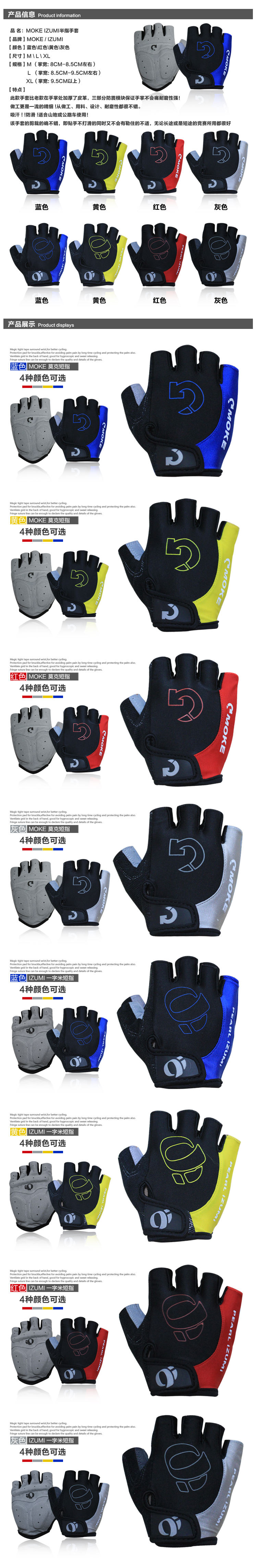 Gants de cyclisme - Ref 2242373 Image 13