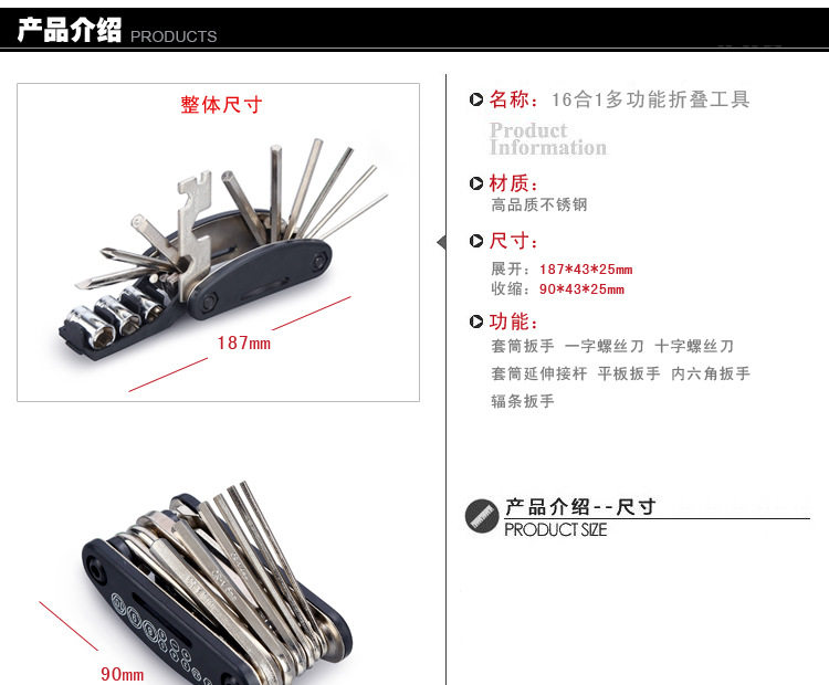 Outils pour vélo - Ref 2281113 Image 4