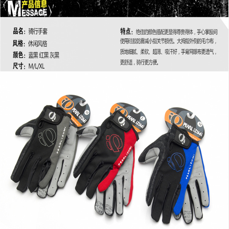 Gants de cyclisme - Ref 2242373 Image 25