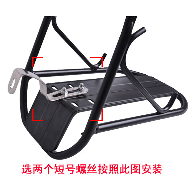 Porte-bagages pour vélo - Ref 2411840 Image 10