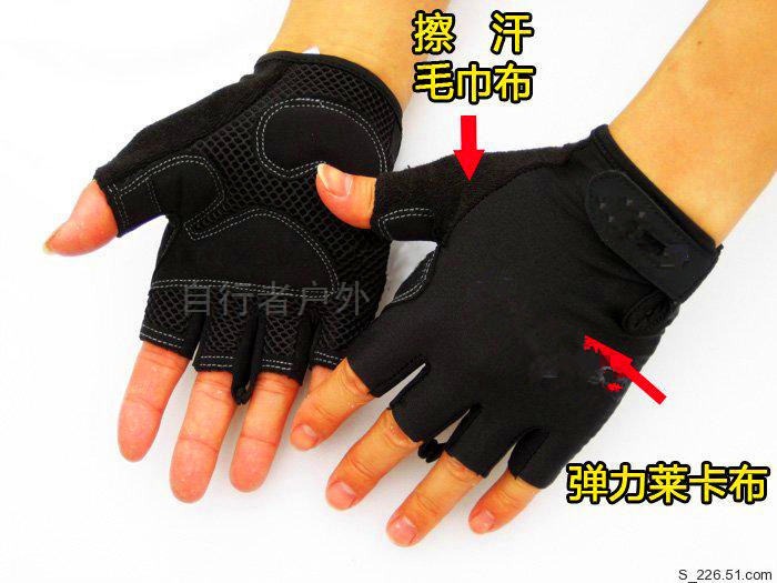 Gants de cyclisme - Ref 2242373 Image 16