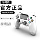 New PS4 controller ios Bluetooth notebook wireless controller vibration PC computer Steam game controller Pro