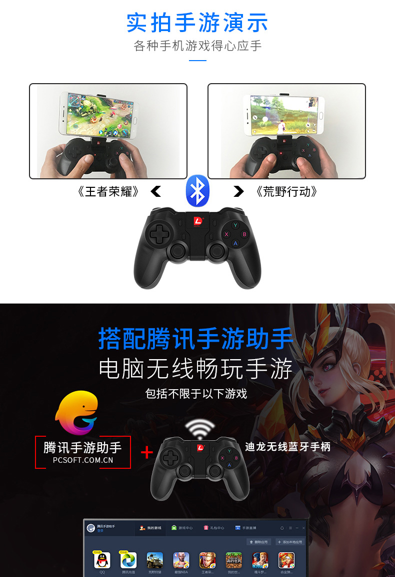 Máy tính điều khiển trò chơi Bluetooth không dây NBA2K18 TV vinh quang tạo tác để gửi bóng đá trực tiếp ps3 360 tay cầm chơi fifa online 4