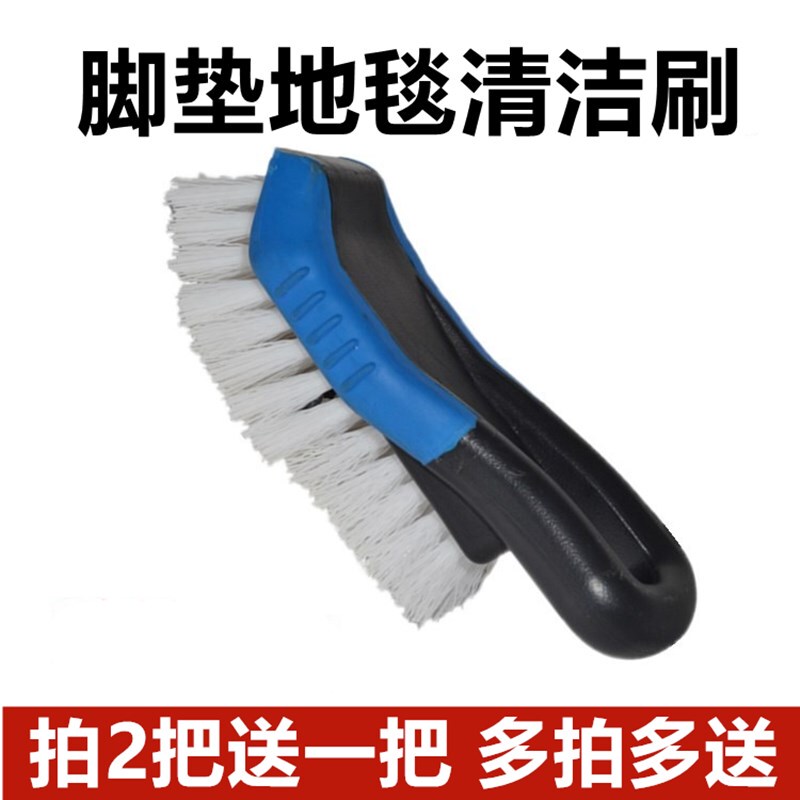 Car Floor Mat Cleaning Brush, Carpet Brush, Tire Rim Brush, Wheel Hub Brush, Seat Brush, Multi-Functional Car Wash and Dust Removal Tool
