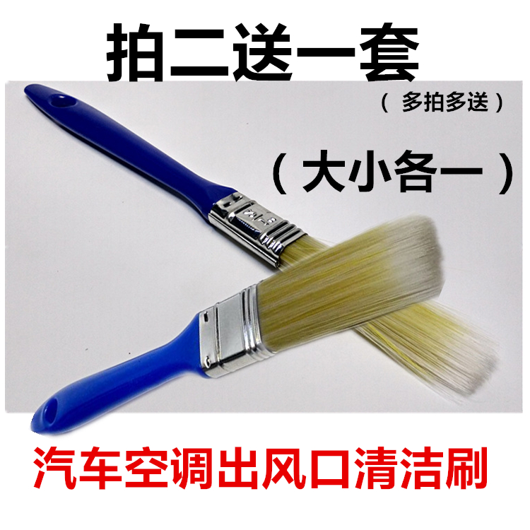 Automotive Air Conditioning Air Outlet Brush Cleaning Brush SOFT HAIR CAR INSTRUMENT PANEL SLIT BRUSH KEYBOARD BRUSH CAR WASH SMALL BRUSH