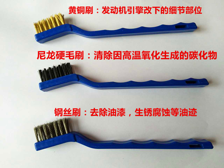 Động cơ làm sạch bàn chải đặt dây bàn chải công cụ góc kẽ bàn chải xe rửa bụi bàn chải xe cung cấp - Sản phẩm làm sạch xe chổi vệ sinh xe ô tô