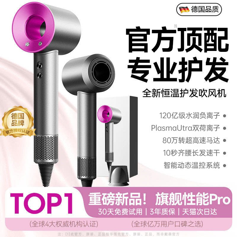 Huaqiangbei Direct Sales】Ultra-High-Speed Hair Dryer with Negative Ions for Hair Care, Silent and Quick-Drying, Suitable for Home and Dormitory Use, 2026 New Model Huaqiangbei Direct Sales】Ultra-High-Speed Hair Dryer with Negative Ions for Hair Care, Silent and Quick-Drying, Suitable for Home and Dormitory Use, 2026 New Model