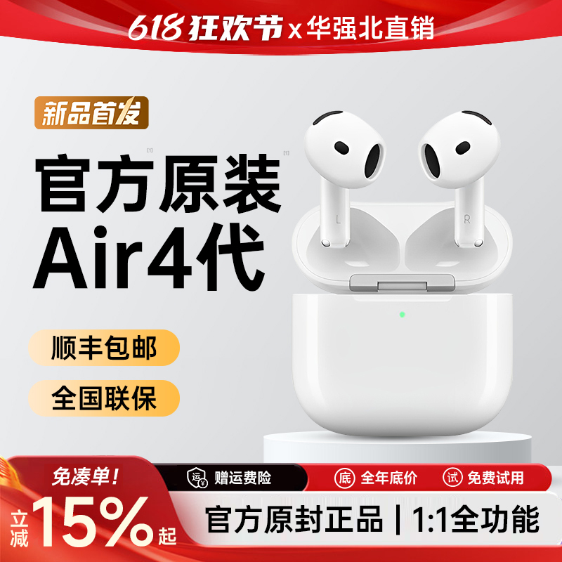 Bluetooth Headset Wireless Air4 Generation Huaqiangbei Top-Tier Official Genuine 2026 New Model Noise-Cancelling Semi-In-Ear High-Quality Sound
