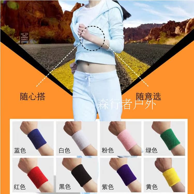 Protection sport - Ref 585346 Image 7