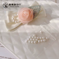 Жемчуг из искусственной ракушки диаметром 0,5 см, 20 шт.