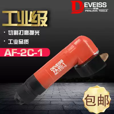 Taiwan original FA-2C-1 pneumatic grinder 2 inch angle grinder 50MM angle grinder Pneumatic angle grinder