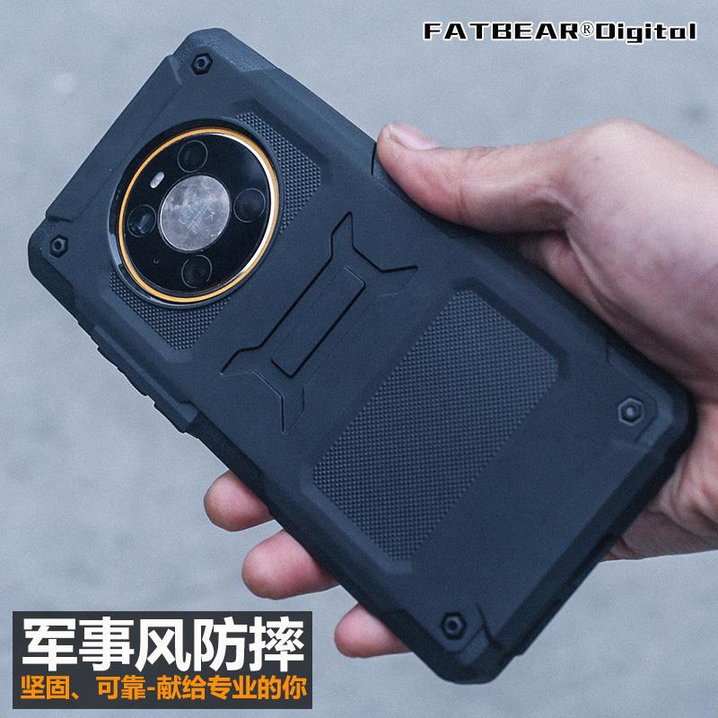 Fat Bear Tactical Commuting Case for Huawei Mate40/E/Pro/Anti-Drop Phone Case Military Style Phone Cover Functional Protective Case Shell Outer Cover