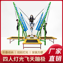 Luminous four-person trampoline childrens trampoline outdoor baby childrens small trampoline adult fitness trampoline