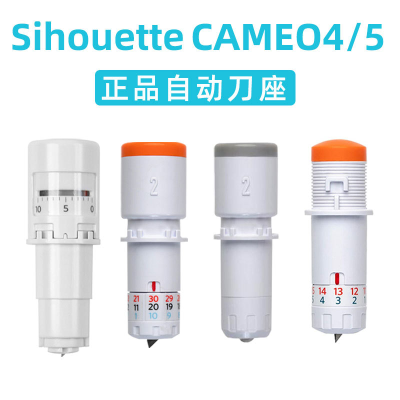Original American Silhouette Cameo 5 Portrait 4 Automatic Deep-Cut 3mm Cutting Plotter Accessory Knife Holder