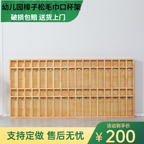 Kindergarten solid wood towel cup holder Childrens simple towel cup one frame Early education center custom towel rack