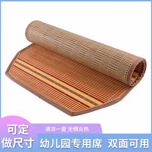 Kindergarten children's mat baby special bamboo mat infant summer double-sided breathable ice silk rattan mat student mat