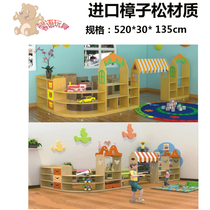 Kindergarten toy combination cabinet Locker area bookshelf Childrens furniture Cartoon bookcase Sub-area corner cabinet