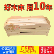 Factory direct kindergarten childrens bed Solid wood bed Toddler bed Nap bed Overlapping bed trusteeship bed Special bed for children