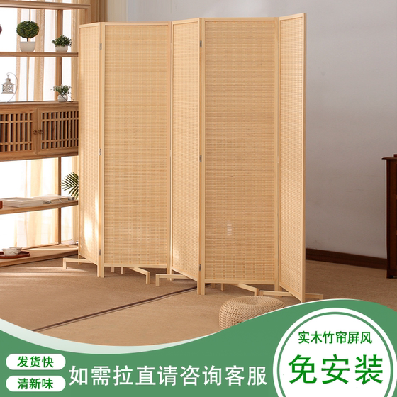 New Chinese style solid wood bamboo foldable screen living room office mobile entrance bedroom home entrance partition wall