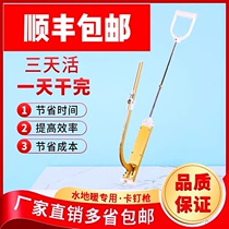 Water floor heating special nail gun artifact 16 20 automatic geothermal pipe handheld mini nail installation construction tool