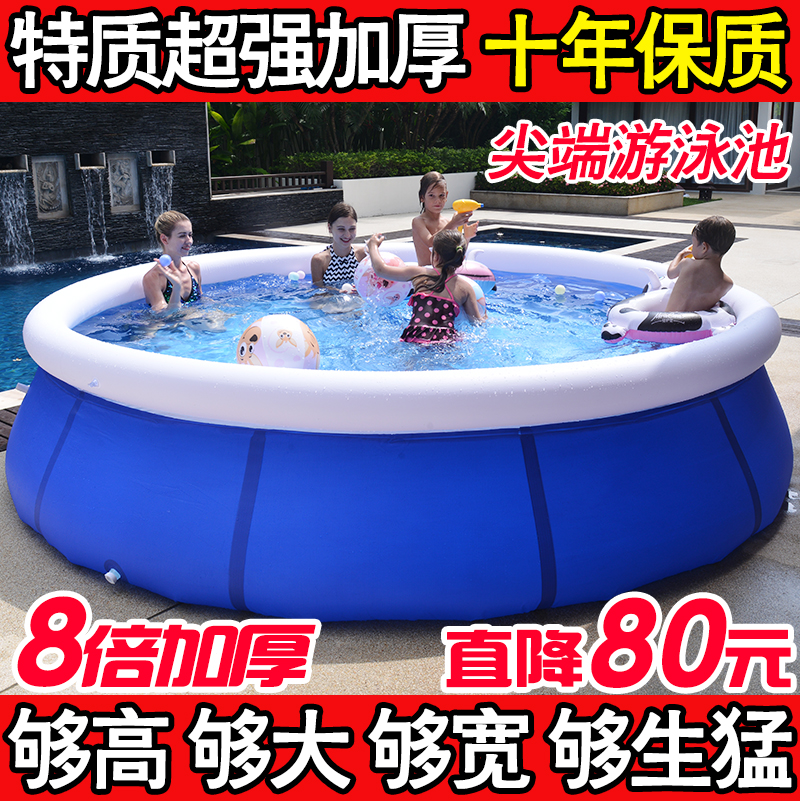 Thickened inflatable swimming pool Home baby baby baby child large outdoor swimming bucket adult oversized paddling pool