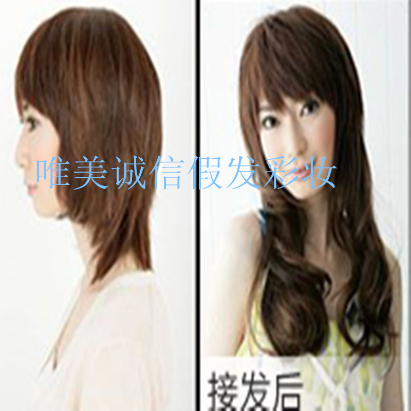 Extension cheveux - Ref 220812 Image 8