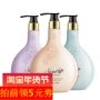 Han Yu nước hoa sữa tắm nước hoa nước hoa nam và nữ làm sạch sâu dưỡng ẩm giữ ẩm rõ ràng chăm sóc da chăm sóc cơ thể đích thực body lotion trắng da