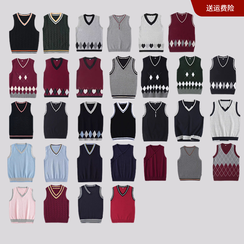 Primary School Students' Navy Blue Wool Vest Pure Cotton Boys and Girls Gray Knitted Vest Dark Green Maroon Waistcoat School Uniform