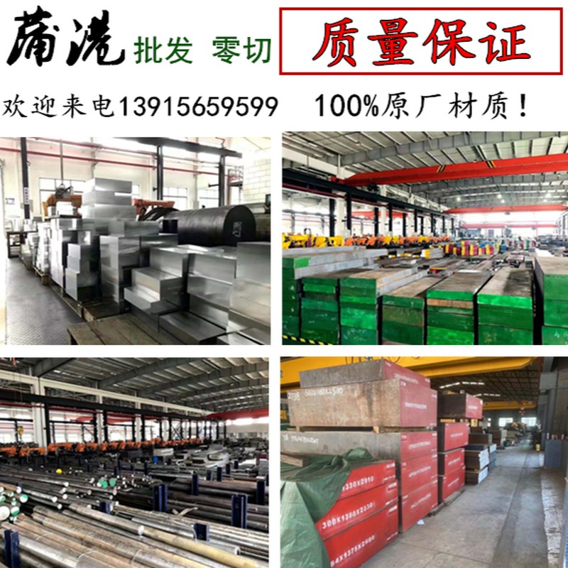 SK4 carbon tool steel high steel sheet O1 not deformed oil steel SKS3 abrasion resistant round bar 65MN 40CR round steel