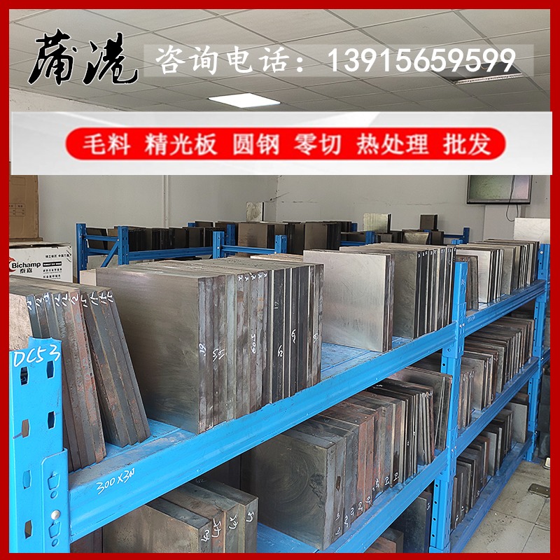 Y1Cr13 round steel 440C stick material S51770 steel meta steel SUS416 round bar S41600 steel bar material
