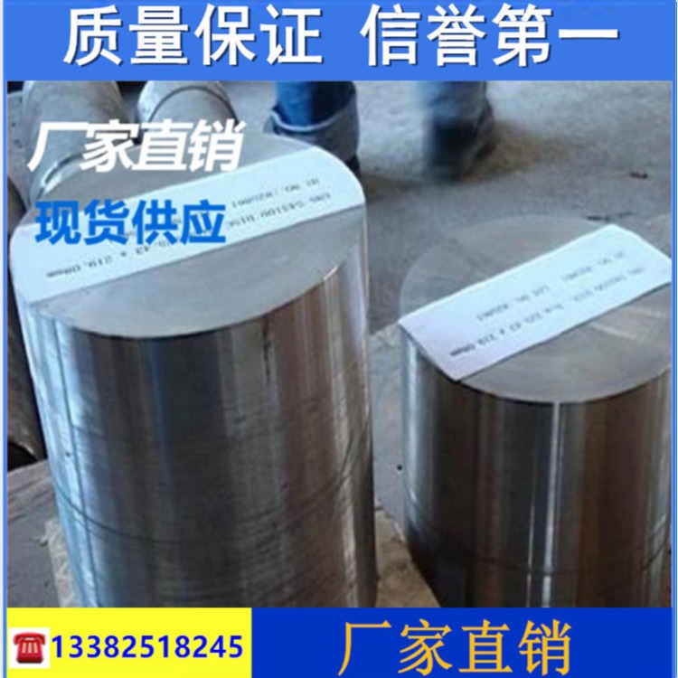 Wear-resistant 9SiCr round steel plate plate bar steel rod round bar alloy tool steel 9CRSI