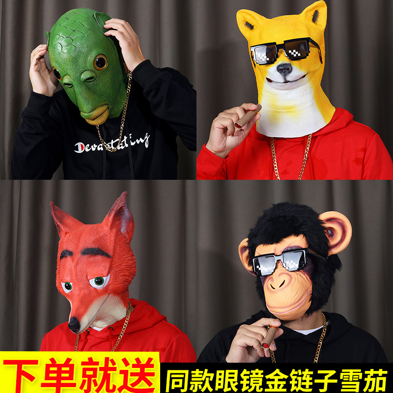 Fish head cover cute fish head funny mask full face orangutan cos vibrating performance props green murloc animal head cover