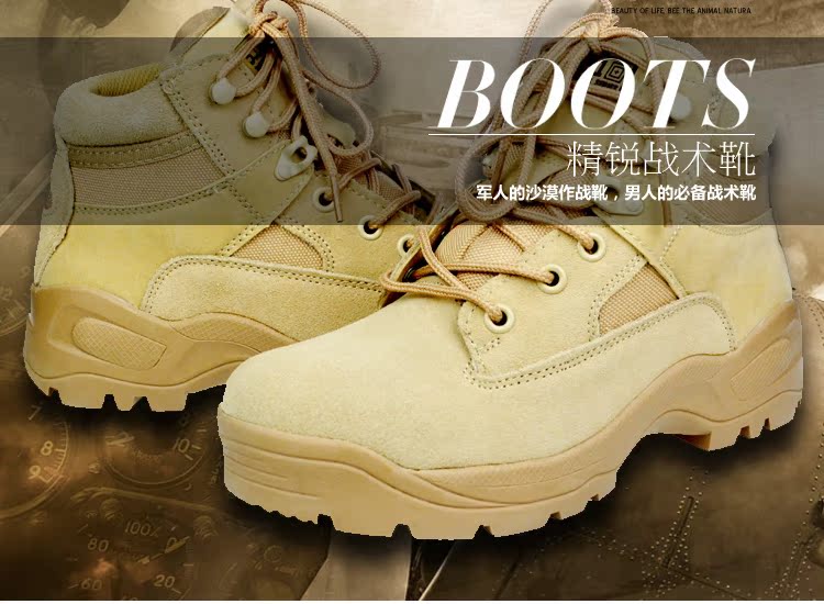 Boots militaires - Ref 1398381 Image 3