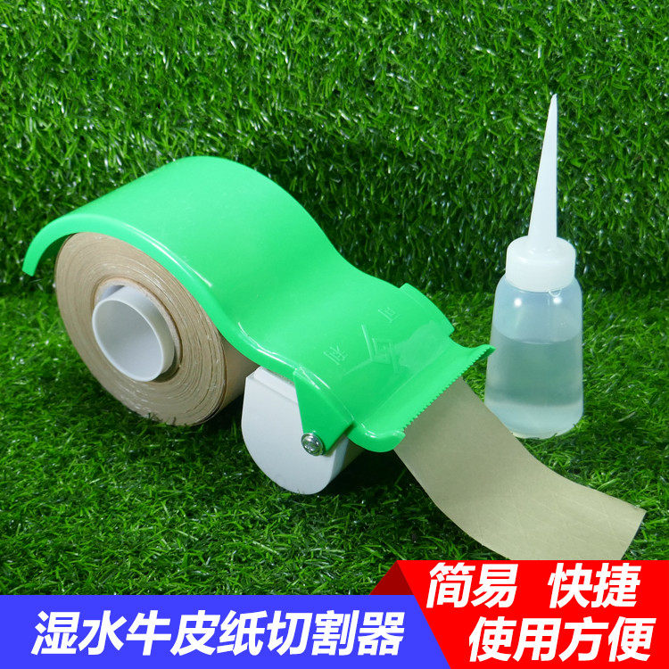 Wet buffalo leather paper sealer Sealing machine Paper cutting machine Paper tape lightweight water coater handheld