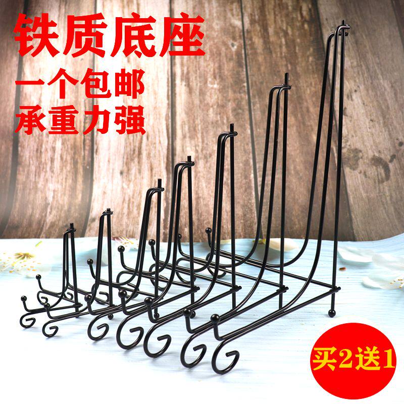 Plate bracket iron display frame frame frame frame frame frame frame frame frame for 2 delivery 1