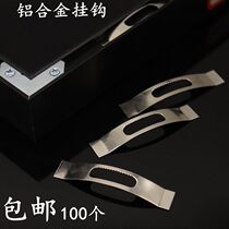 Aluminum alloy photo frame hook invisible dark hanging crystal porcelain painting fixing accessories multilateral type back plate hook 100