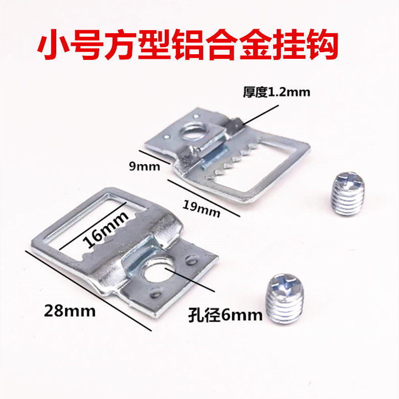 Frame Aluminum alloy square hook Crystal porcelain painting hanging hardware hook gasket frame frame frame backplane hanging buckle