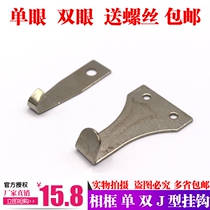 Photo frame adhesive hook hardware hanging painting accessories photo frame hook iron hook exhibition adhesive hook J-type hanging painting hanging 100 screws