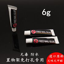 Nail-free strong structural adhesive wall tile household non-perforated waterproof and mildew-proof transparent sealing glass glue