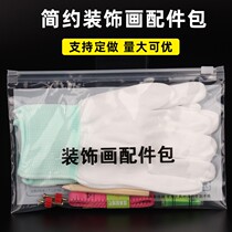 Full 5 pieces of Decorative Drawing Accessories Bag Photo Frame Mounting Accessories Bag Gradienter electric Table Box Decorative Painting Wall Hanging Hook