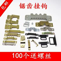 Aluminum alloy photo frame accessories adhesive hook gold single-sided extra-long serrated straight bar hanging electric meter box back plate pendant 100 pieces