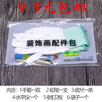 9 9 Yuan Decorative Painting Photo-Frame Mounting Accessories Foreskin Scale Level Gauge Electric Meter Box Decoration Painting Wall Hanging Hook