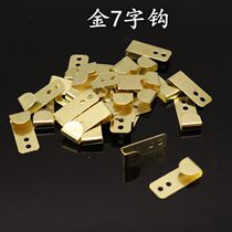 Cross embroidered framed hanger frame hanging buckle new 7-shaped hook photo frame accessories photo-frame hanging picture hook hook 500