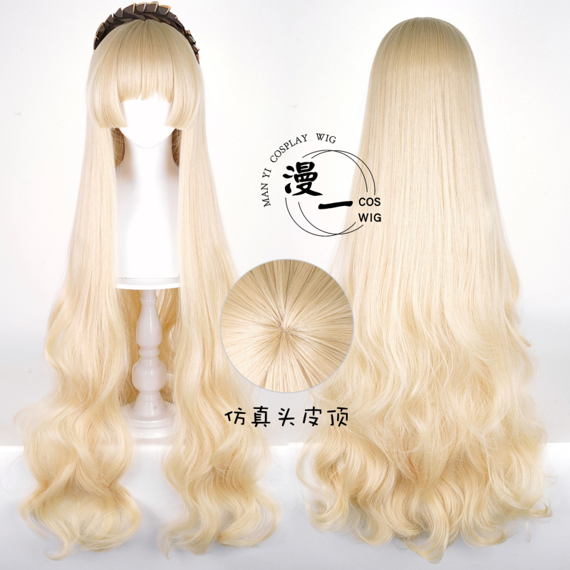 Manichi Vittoria Gosick Golden Fairy Cosplay Wig 120cm Long Curly Hair with Scalp Top Manichi Vittoria Gosick Golden Fairy Cosplay Wig 120cm Long Curly Hair with Scalp Top