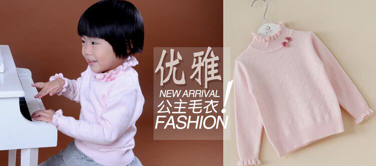 Pull fille - Ref 2105715 Image 7