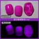 [Белая бутылка] An353 Nightlight Candy 08