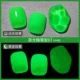 [Белая бутылка] An352 Luminous Candy 07