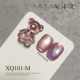 39#【Шпилька из фиолетового нефрита】XQ101-M*15мл