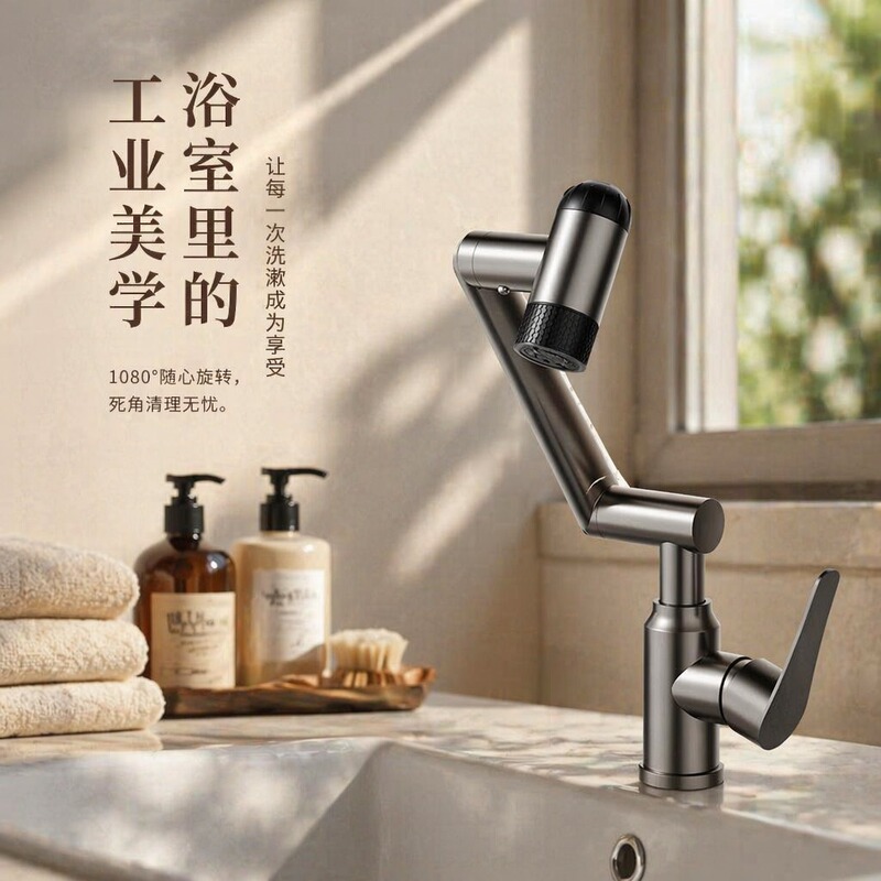 Muyao Hot and Cold Mechanical Arm Universal Rotating Faucet for Bathroom Washbasin and Laundry Basin with Pressure Boost Muyao Hot and Cold Mechanical Arm Universal Rotating Faucet for Bathroom Washbasin and Laundry Basin with Pressure Boost
