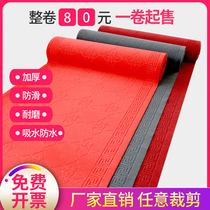 Thickened stairs welcome opening red carpet commercial non-slip wedding banquet corridor full shop stairs wedding floor mat